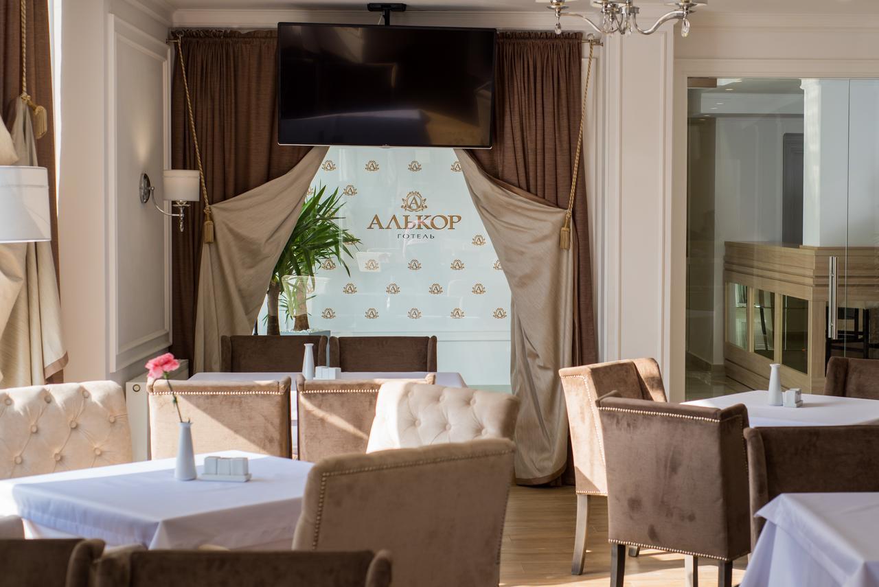 Hotel Alkor Трускавец Екстериор снимка